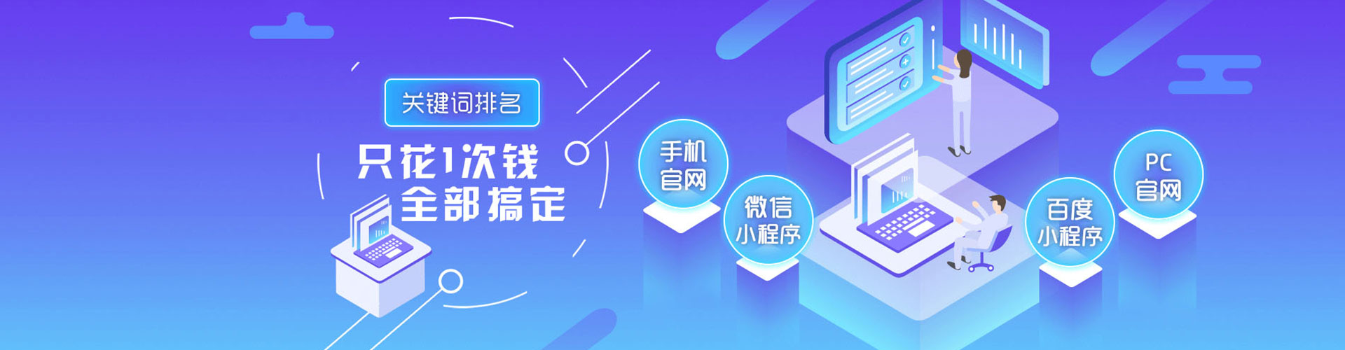 船山如何做sem