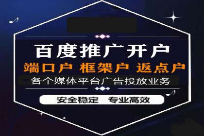 案例解析：SEM助力电商行业快速发展
